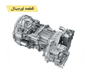 گیربکس کامل (81*17) BE3 موتور EF7 CNG با پوسته کیلومتر سوراخدار بدون متعلقات ایساکو